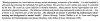 wessely-me-fake-illness-7.jpg